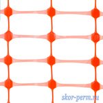 фото Сетка пластиковая, ячейка 95х45 мм, 1,2х50 м (60 м2), оранжевая (для ограждения)