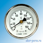 фото Термометр биметаллический D63 мм, L=50 мм, 160°C, G1/2&quot;, осевой
